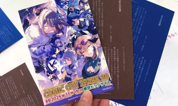 小説同人誌をつくる会 富士フイルムビジネスイノベーションジャパン グラフィックコミュニケーション東京