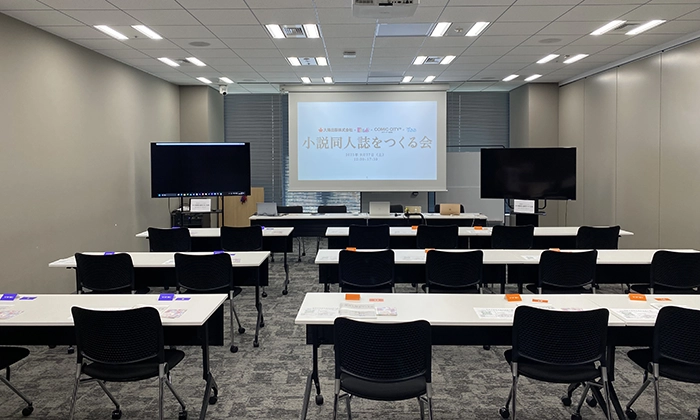 第二回小説同人誌をつくる会 富士フイルムビジネスイノベーションジャパン グラフィックコミュニケーション東京