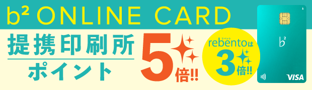 創作活動を応援するAkabooオフィシャルカード