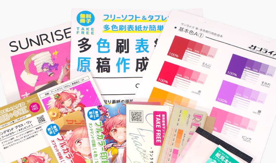 一番売れてる月刊マネー誌ザイが作った 新NISAで買うべき株