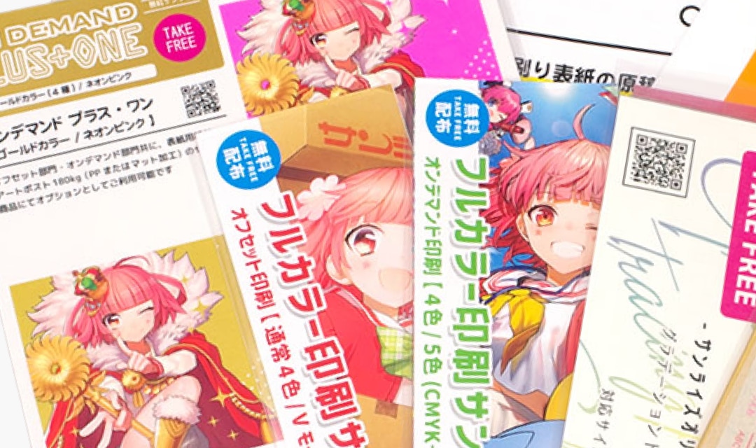 再入荷商品 するる｜COMIC CITY 東京 149 応援企画 その他