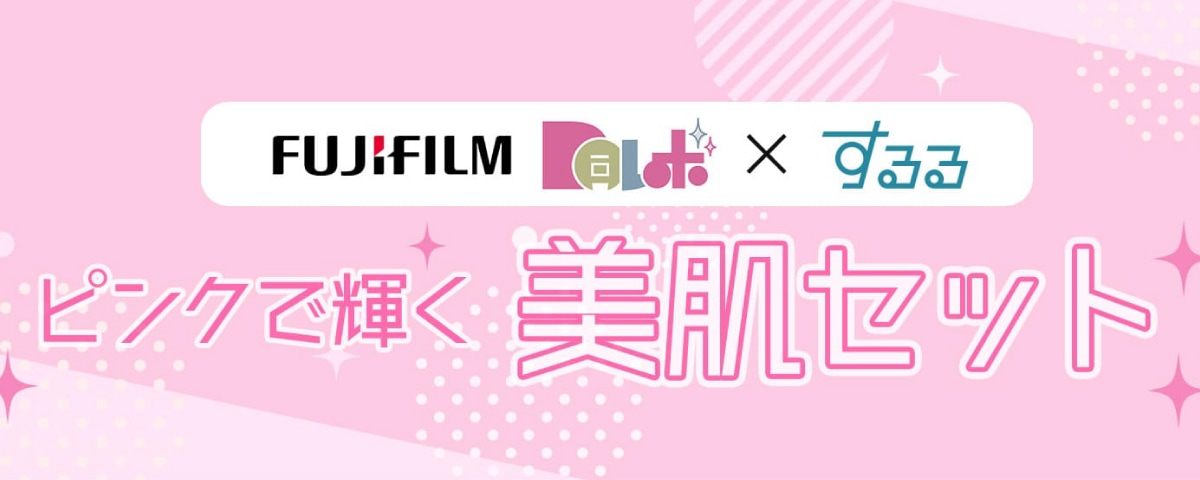 ホログラムPPセット
