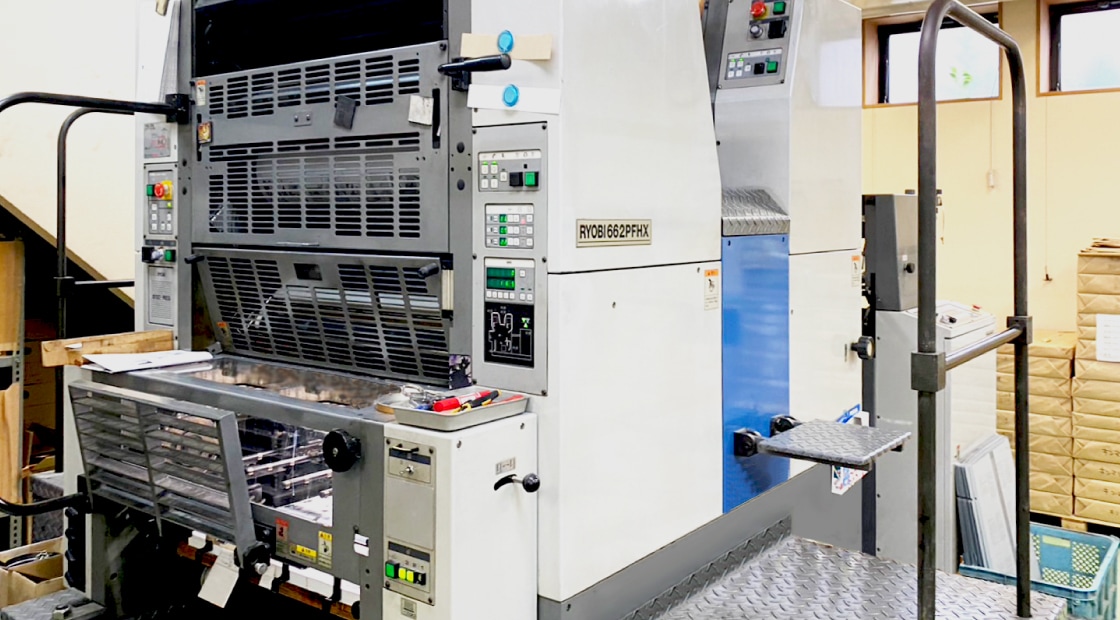 本文の試し刷り → 確認