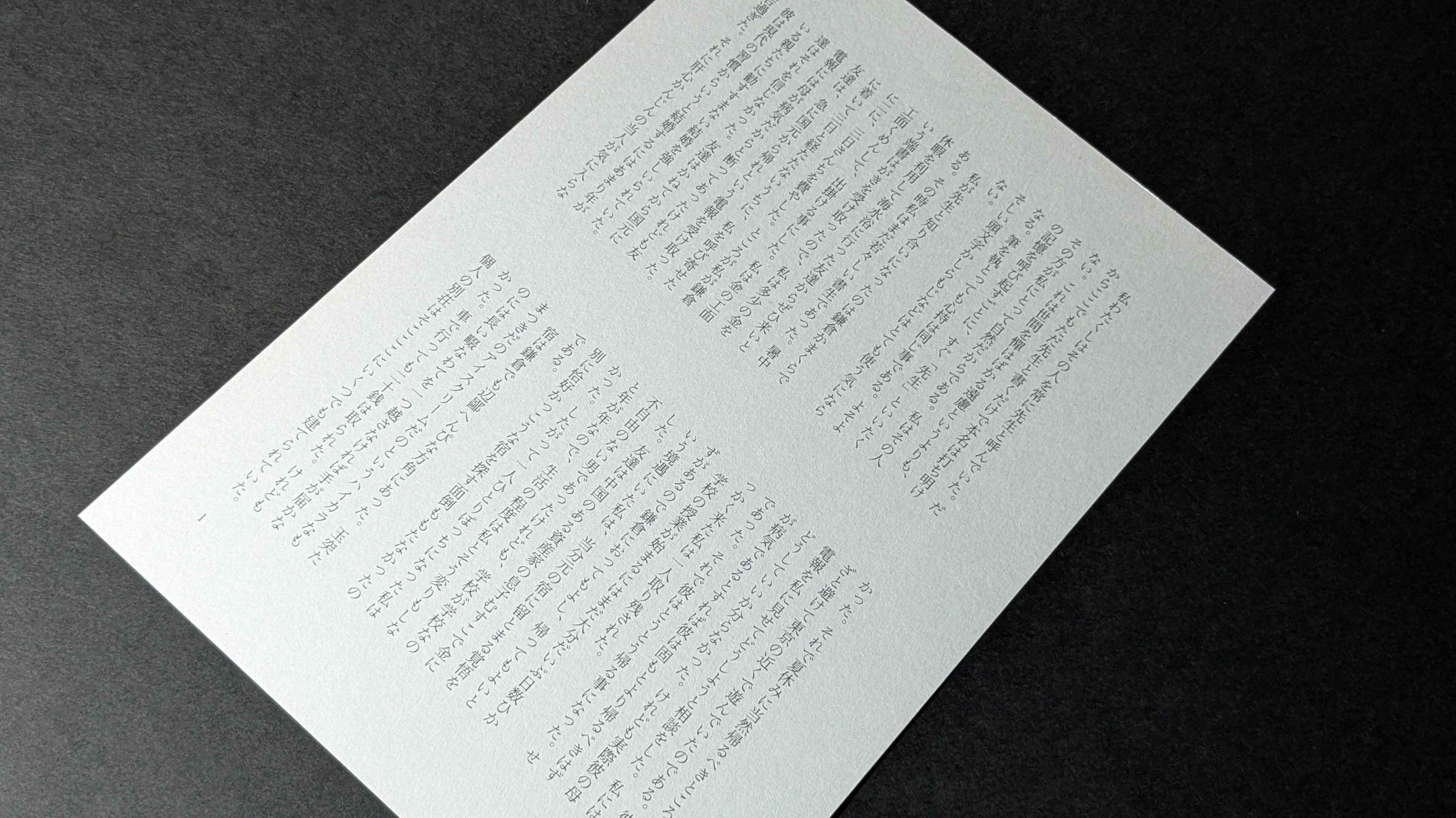 アドニスラフ