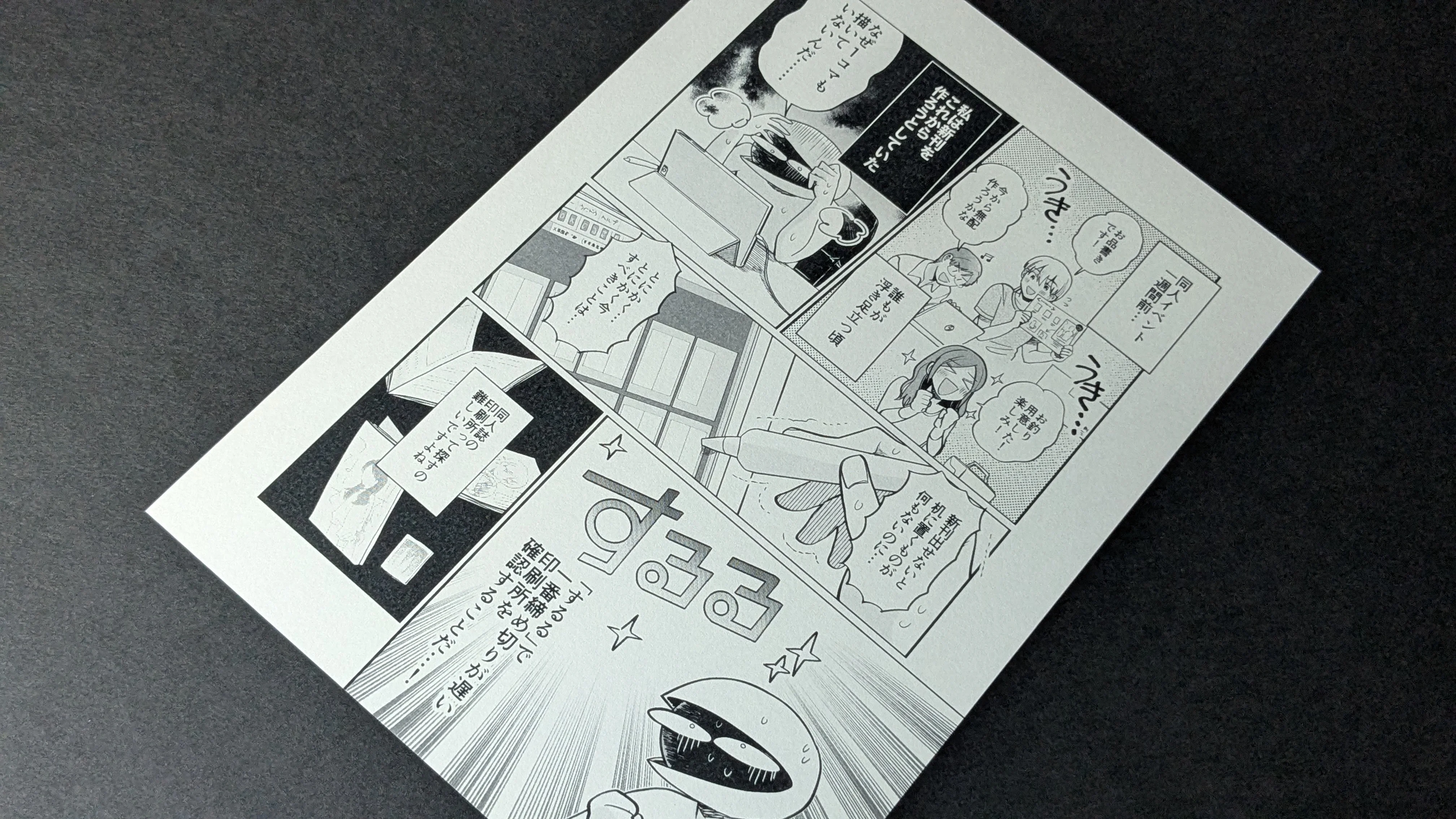 書籍バルギー