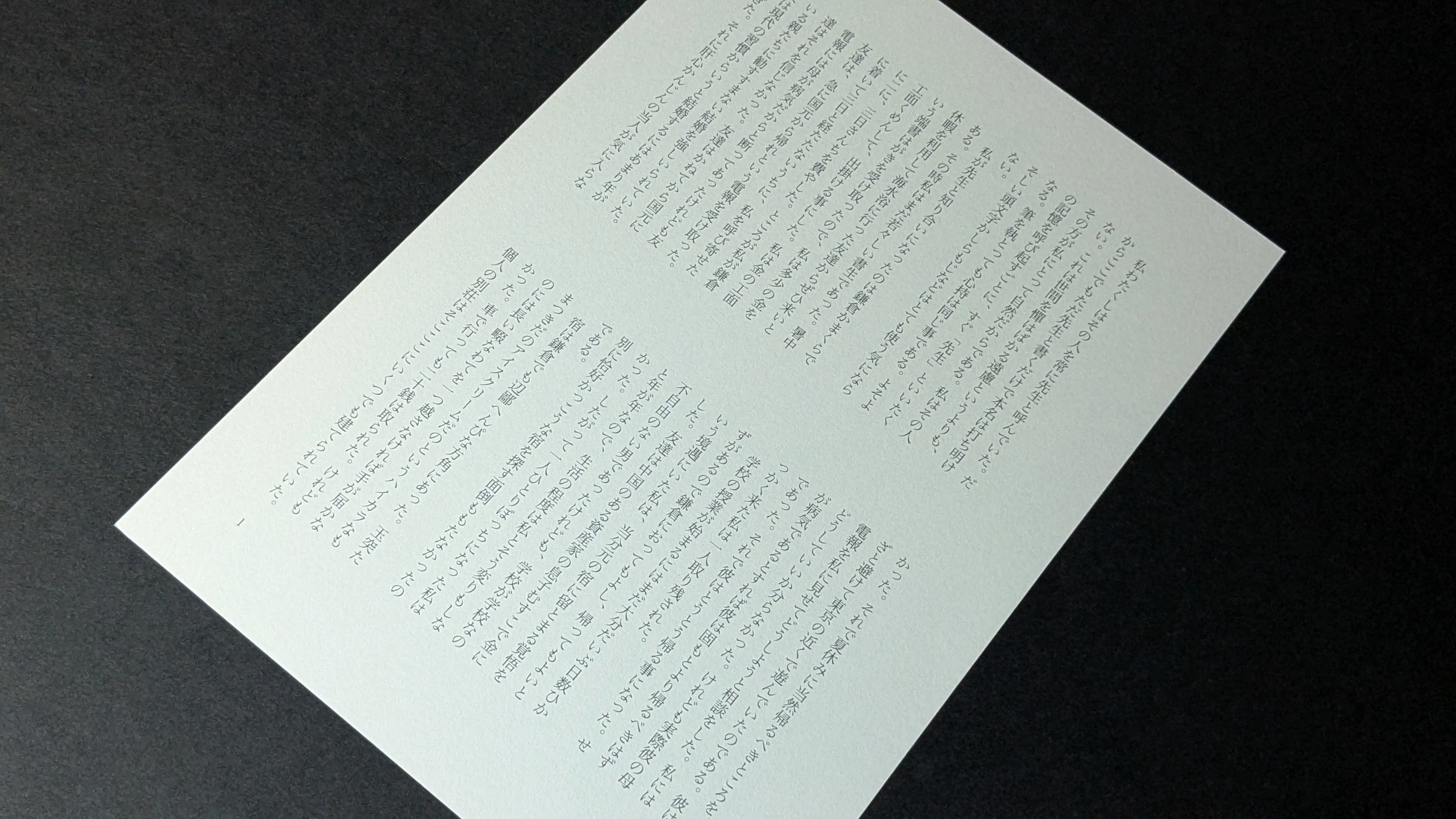 書籍バルギー