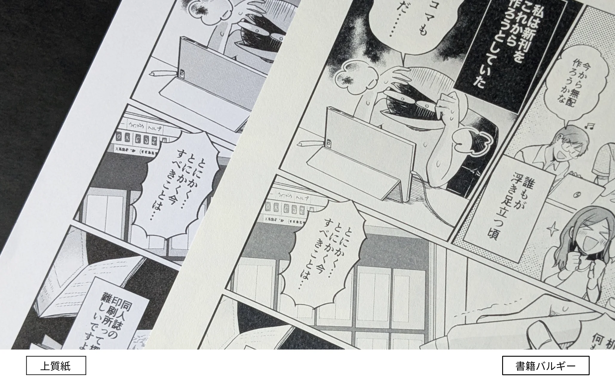 書籍バルギー