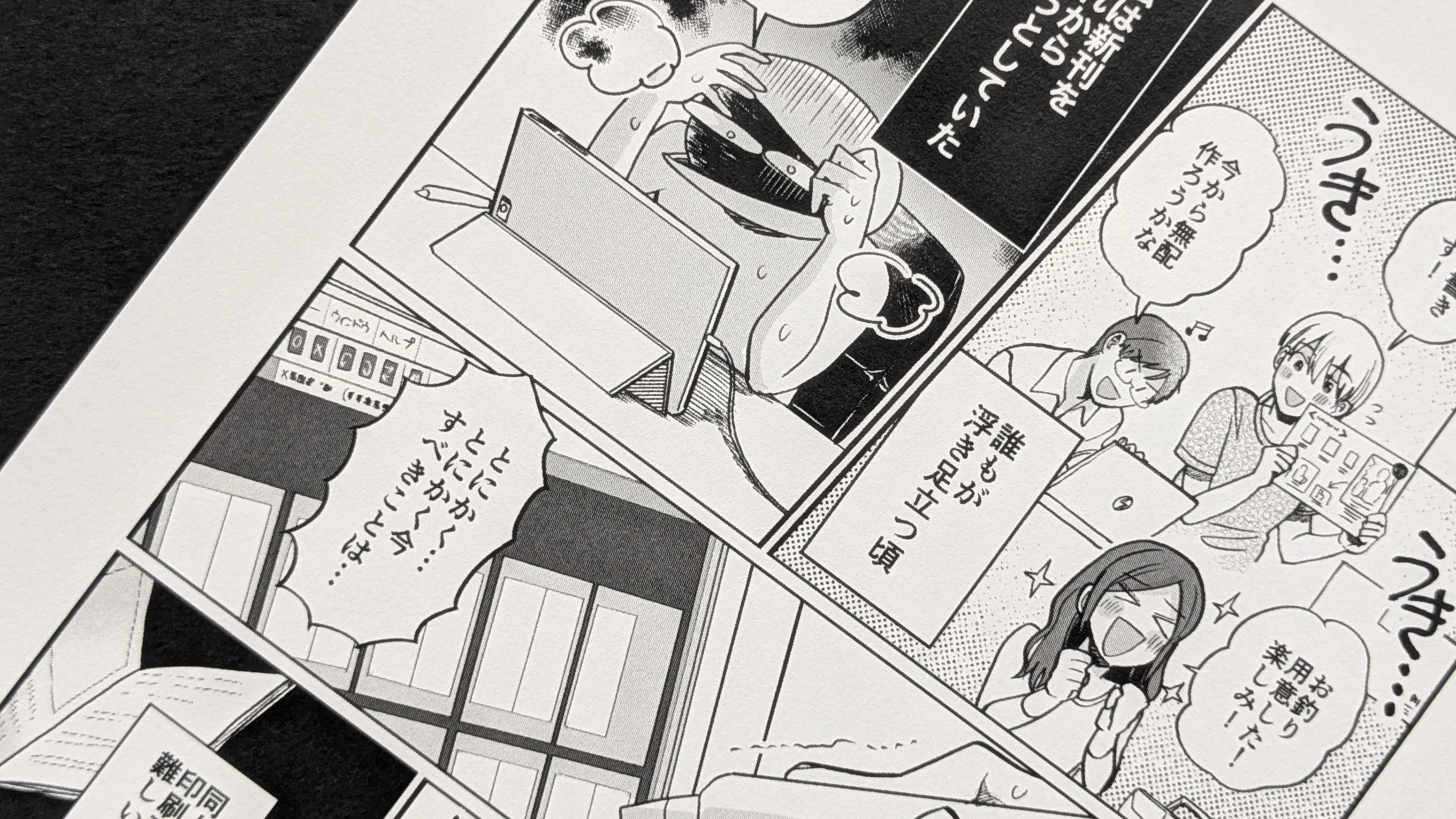 コミックルンバ ホワイト