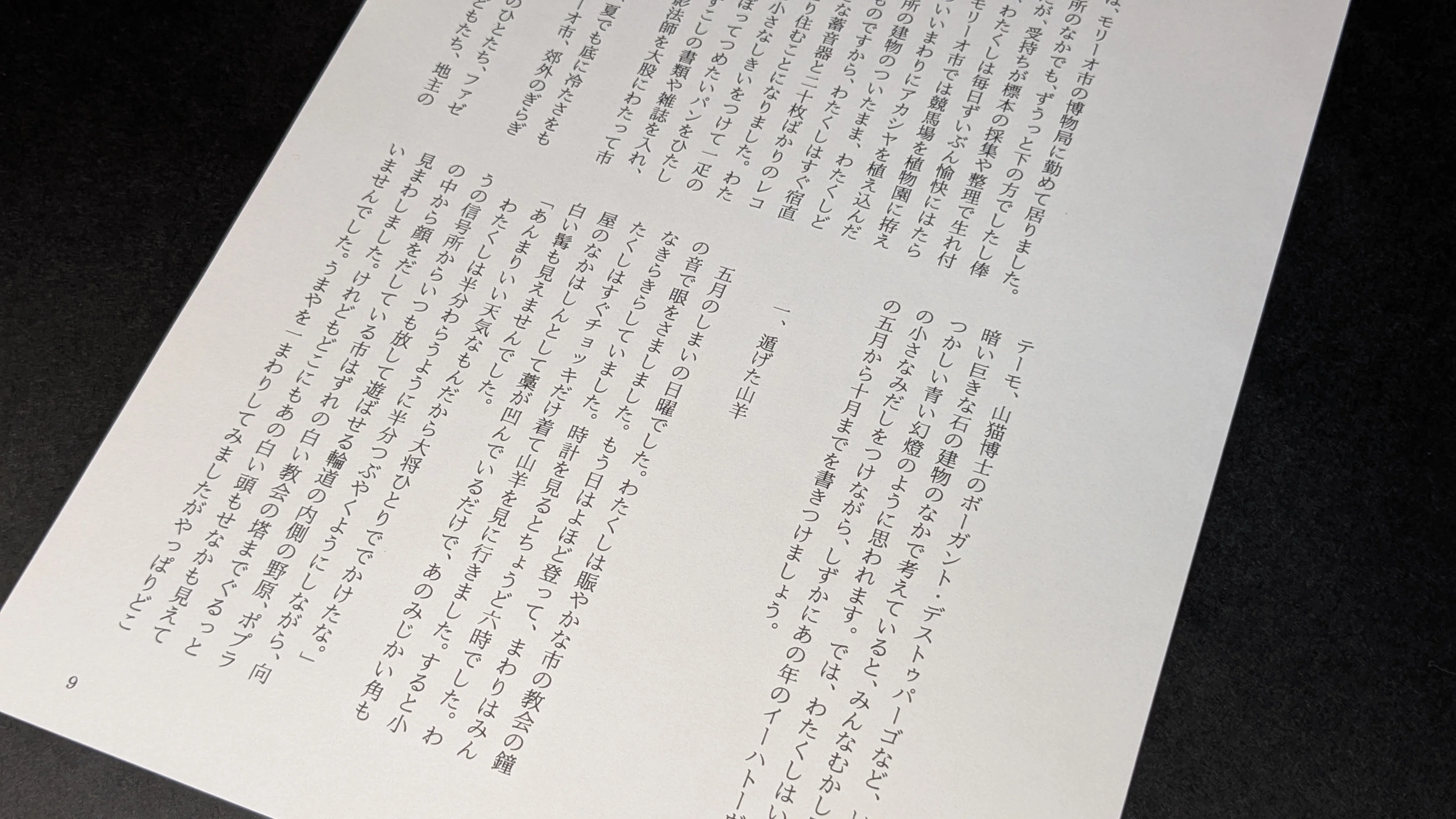 クリーム書籍