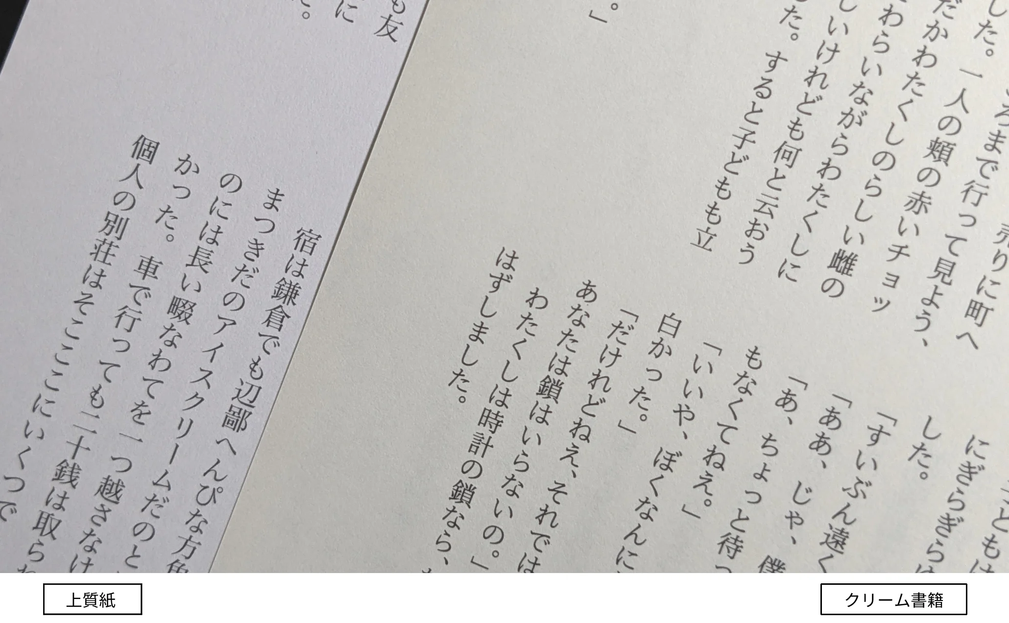 クリーム書籍
