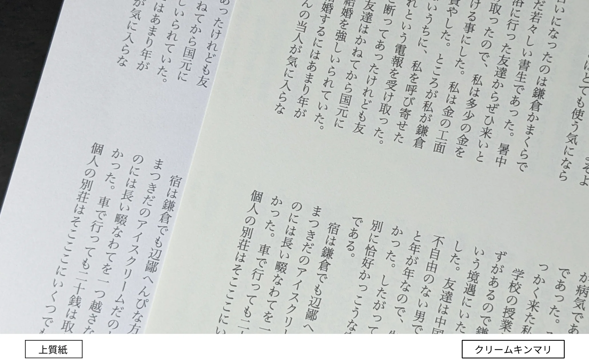 クリームキンマリ
