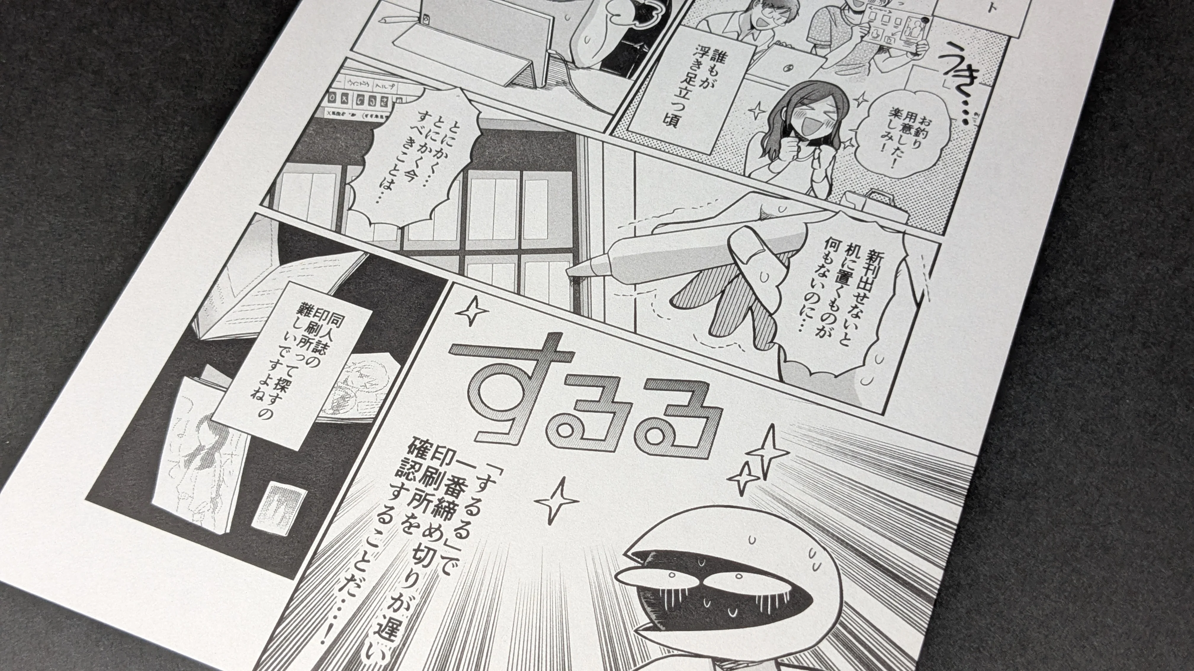 フロンティータフ 薄グレー