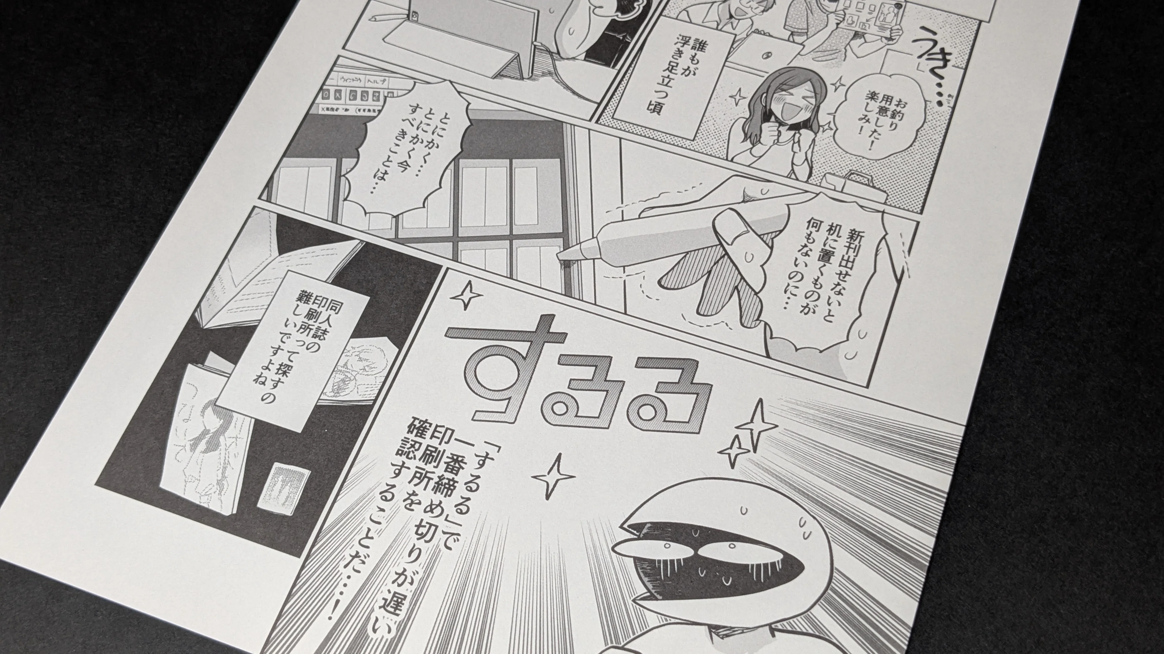 淡クリームキンマリ