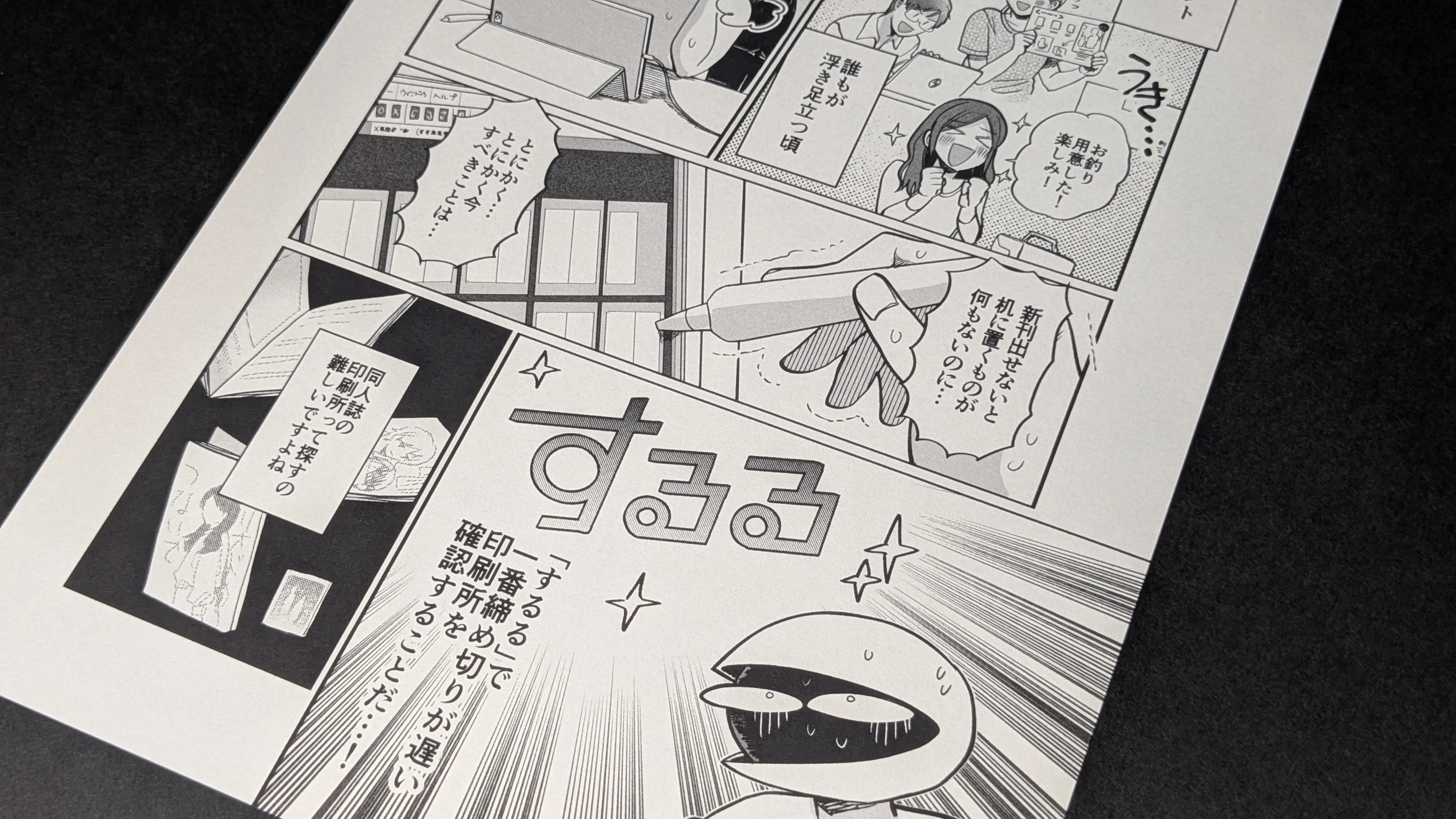 オペラ クリーム