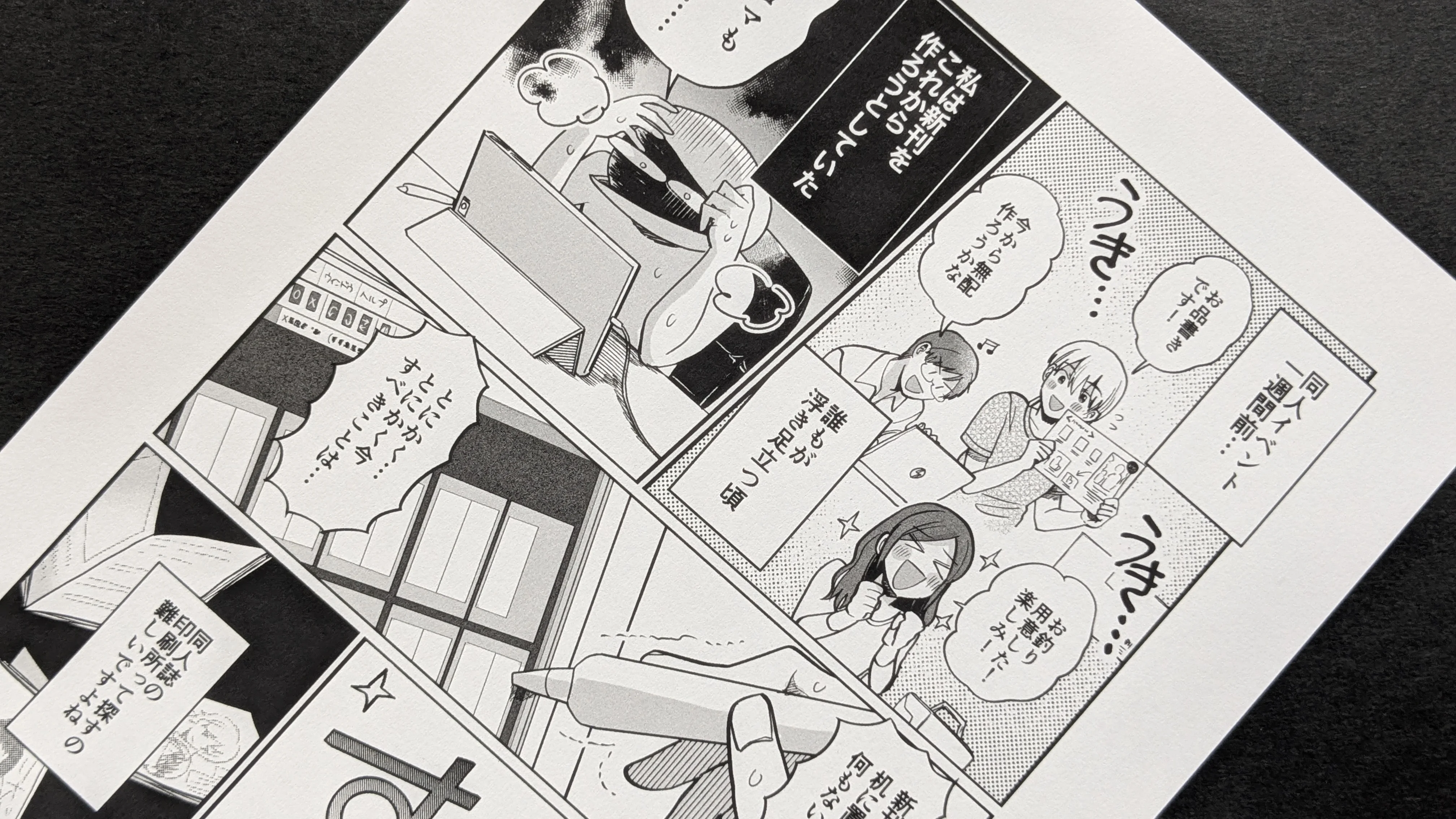 オペラ ホワイト