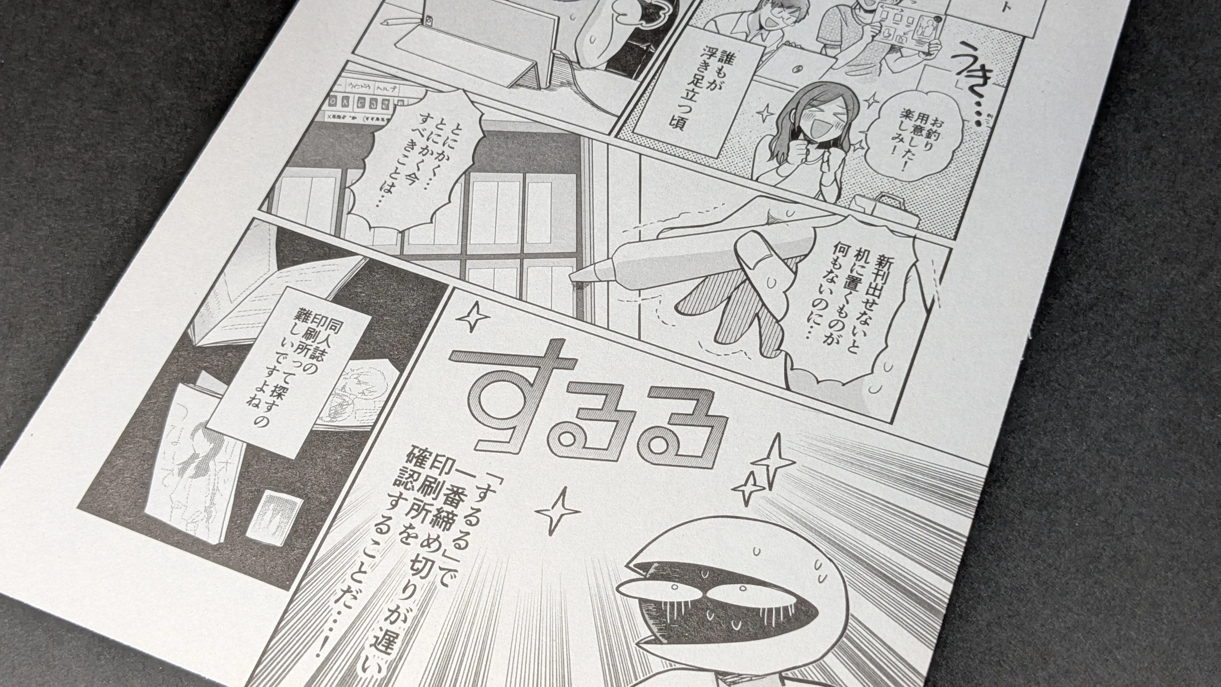 新ハイバルギー ナチュラル