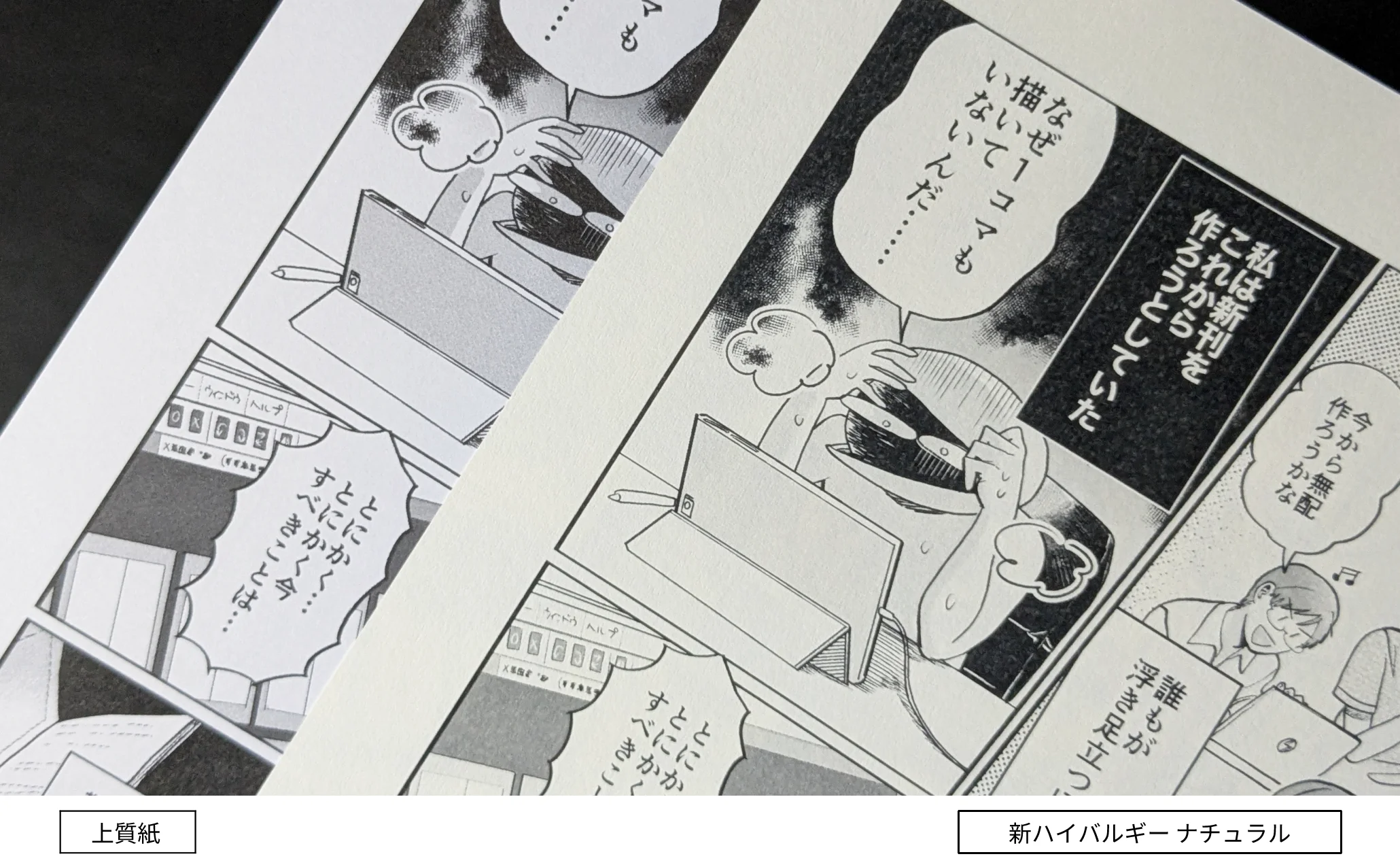 新ハイバルギー ナチュラル