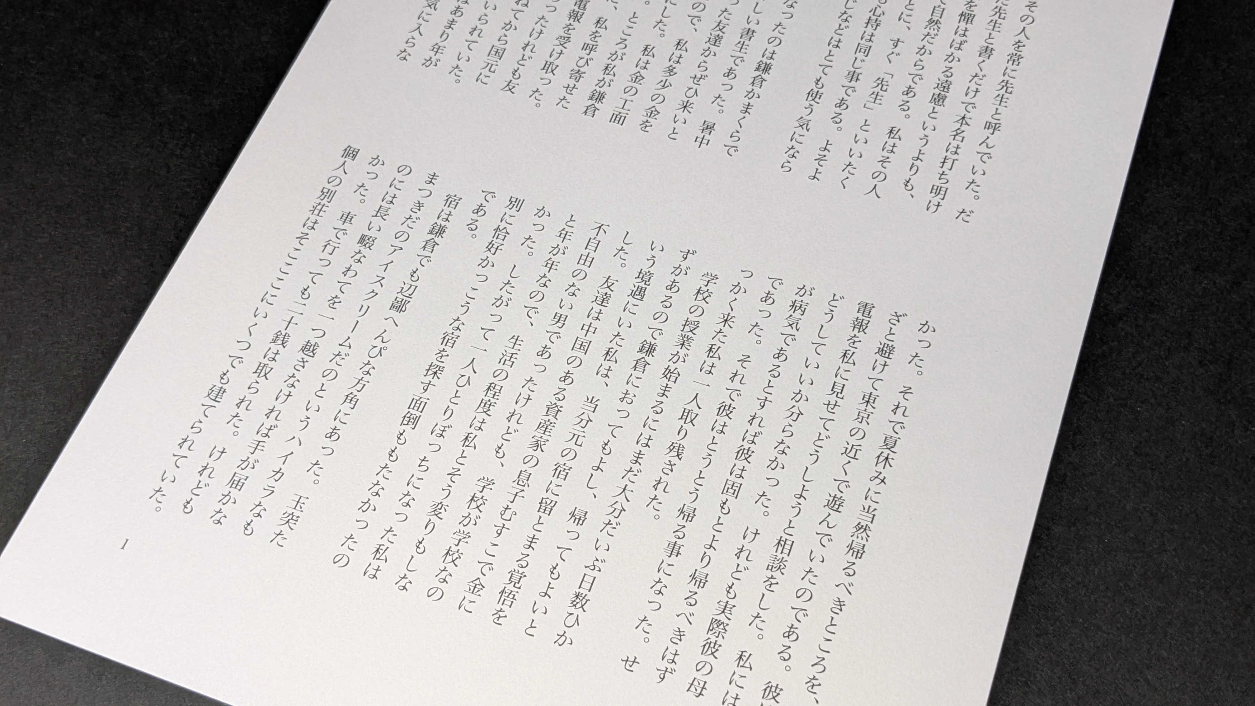 スーパーバルギー