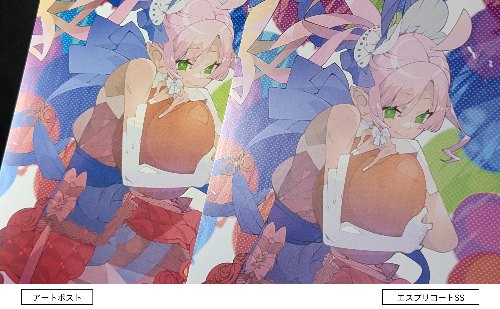 エスプリコートSS 白