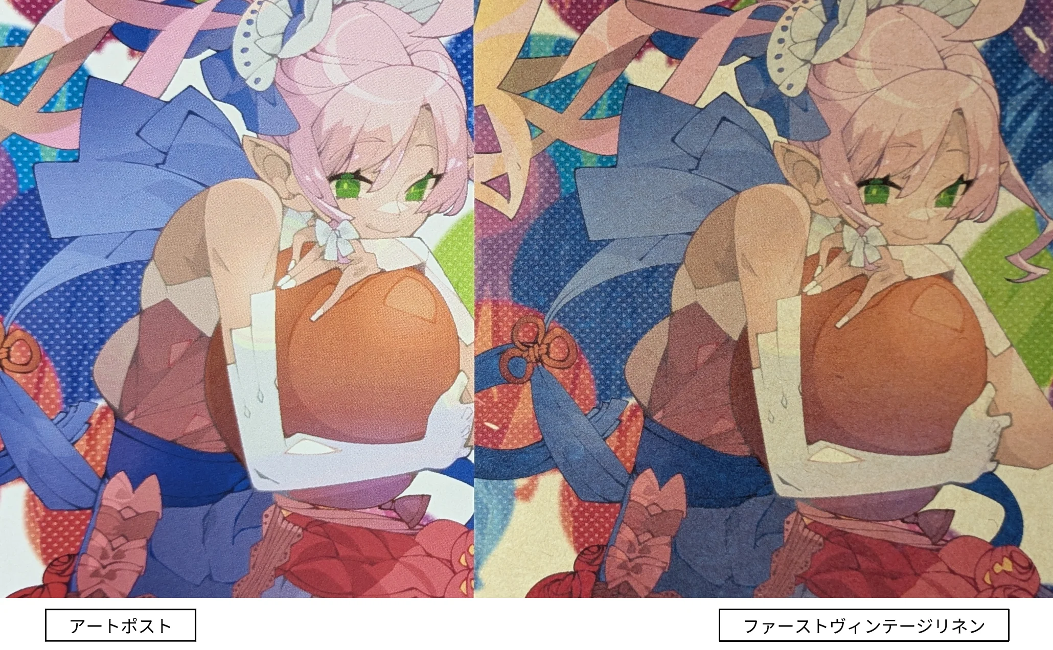 ファーストヴィンテージ リネン