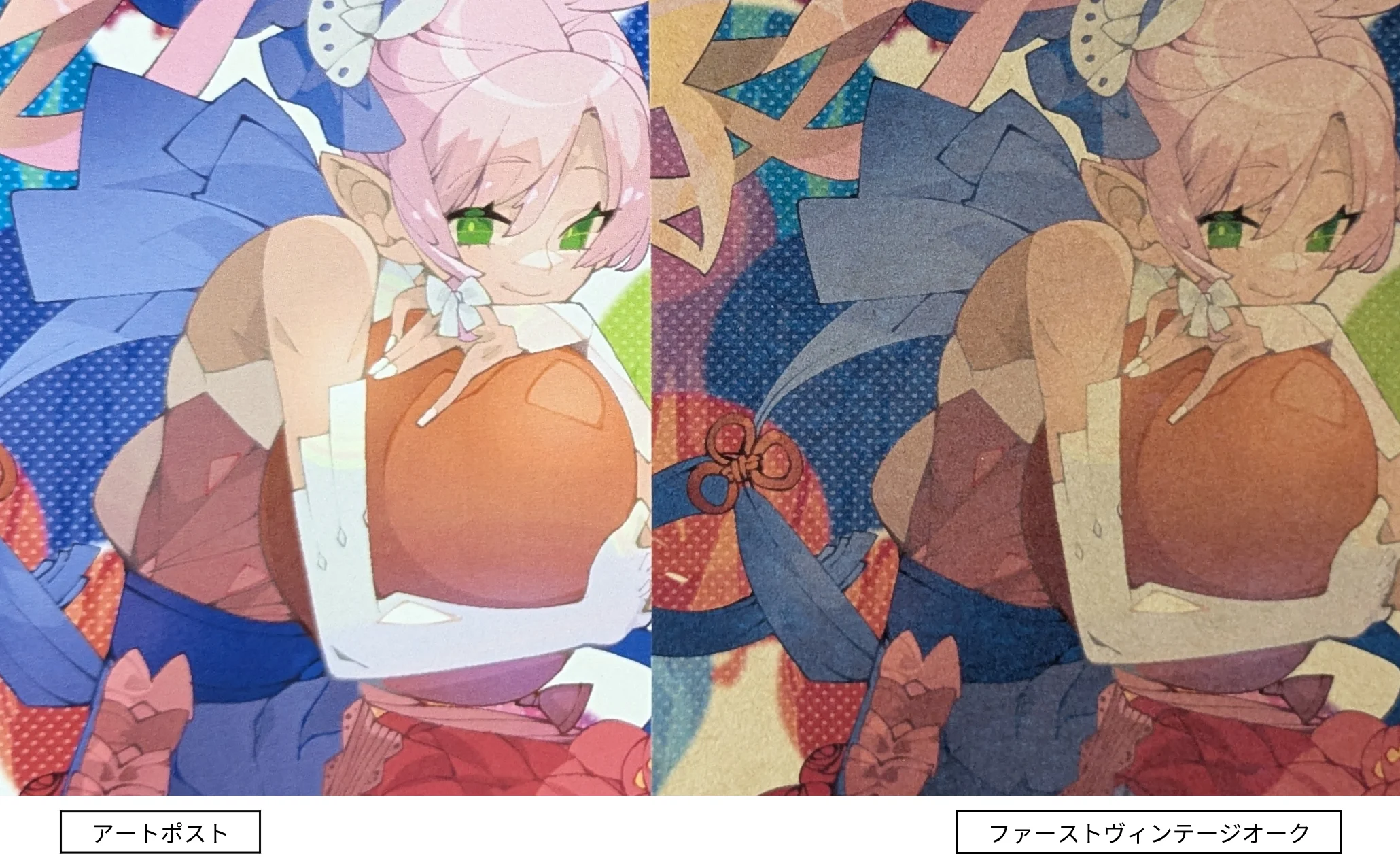 ファーストヴィンテージ オーク