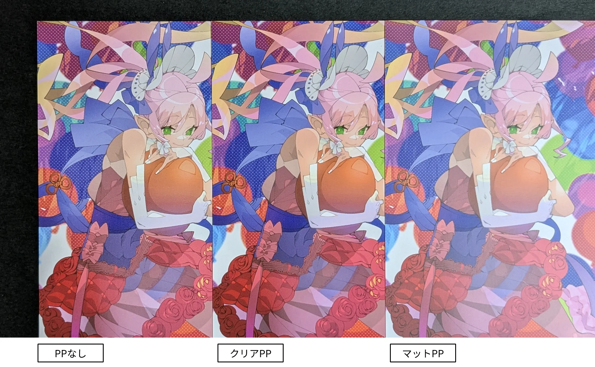 アート紙（アイベストW）