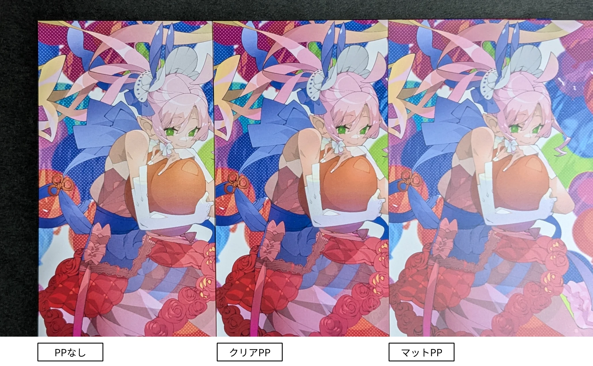 マットポスト