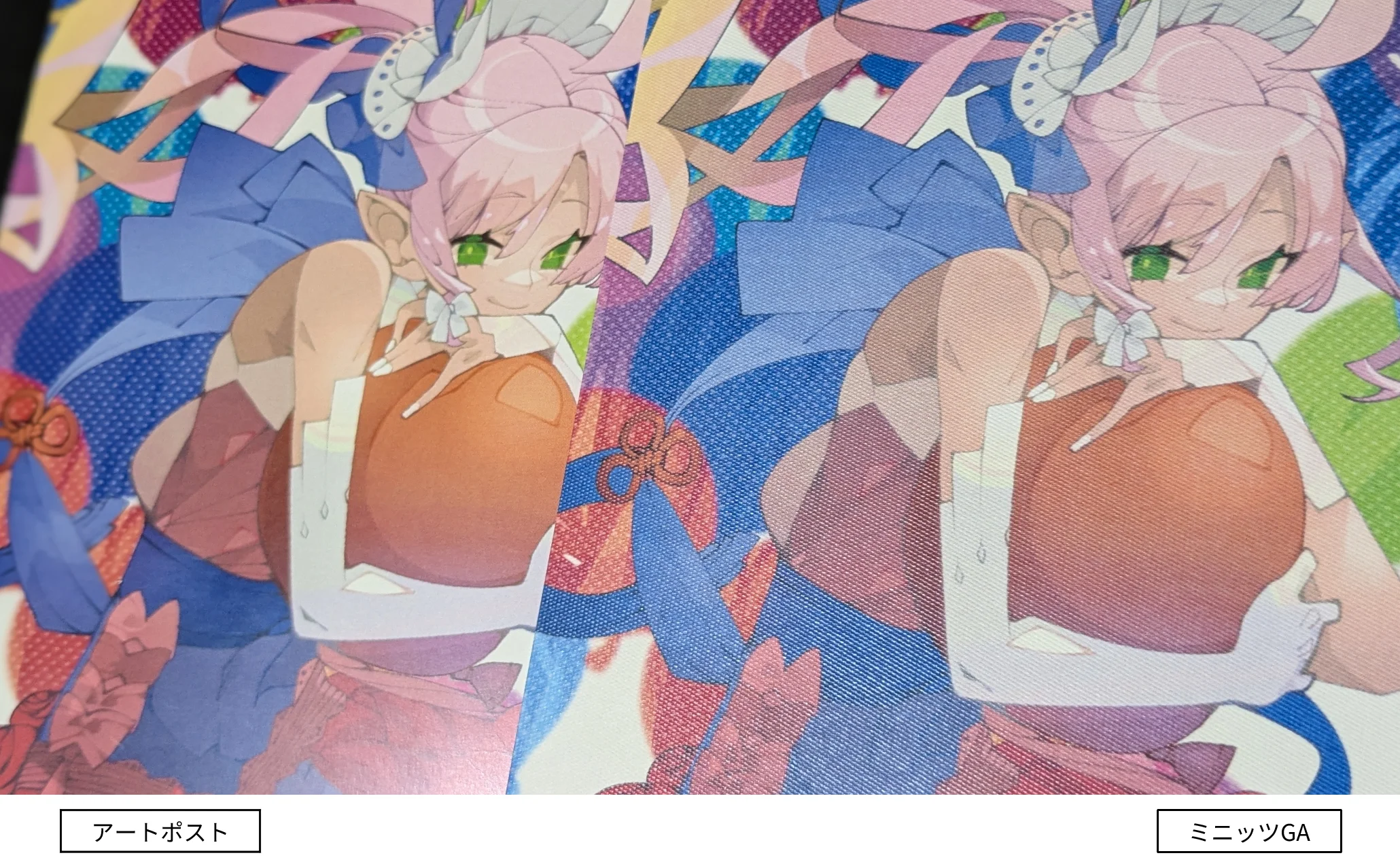 ミニッツGA