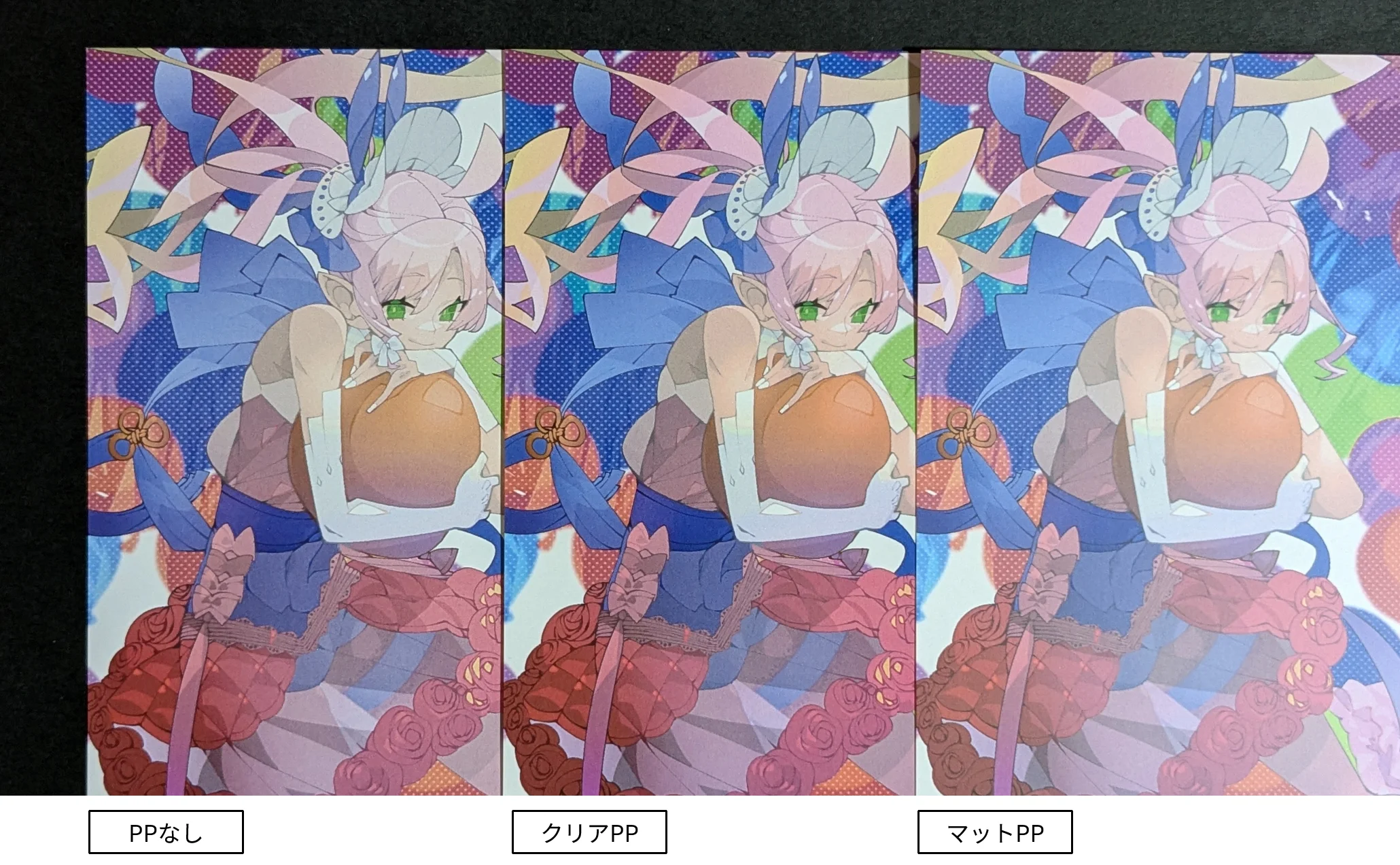 NPホワイト