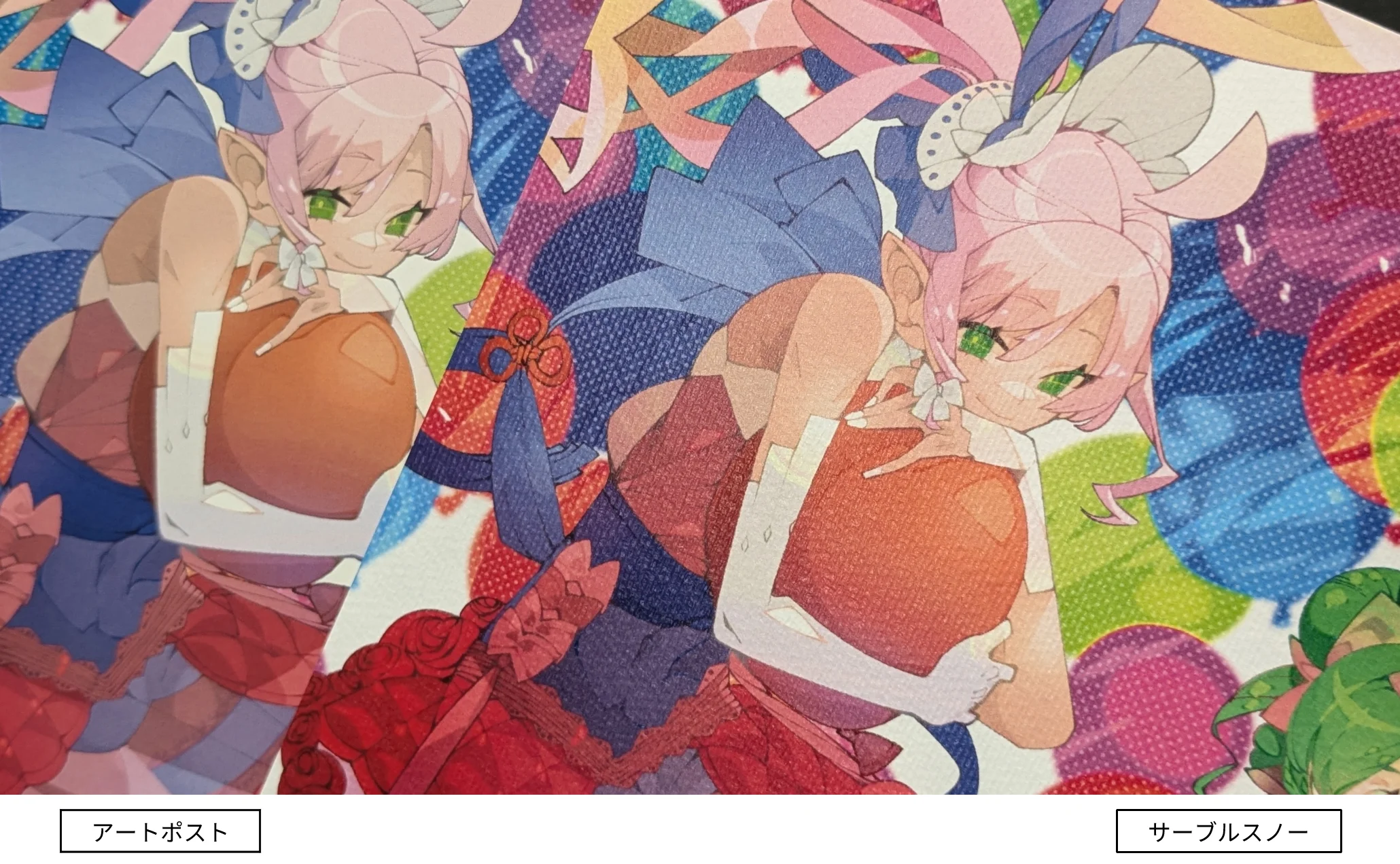 サーブルスノー