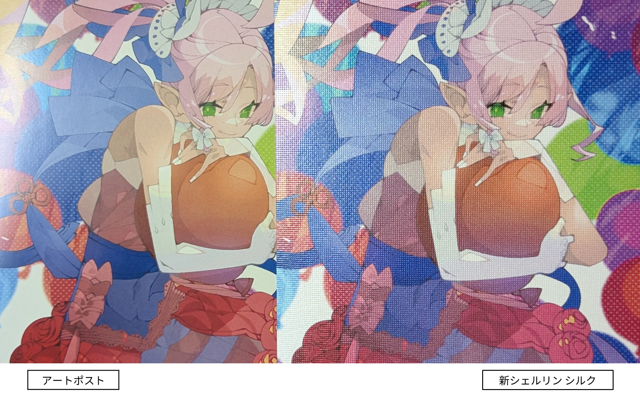 新シェルリンN シルク