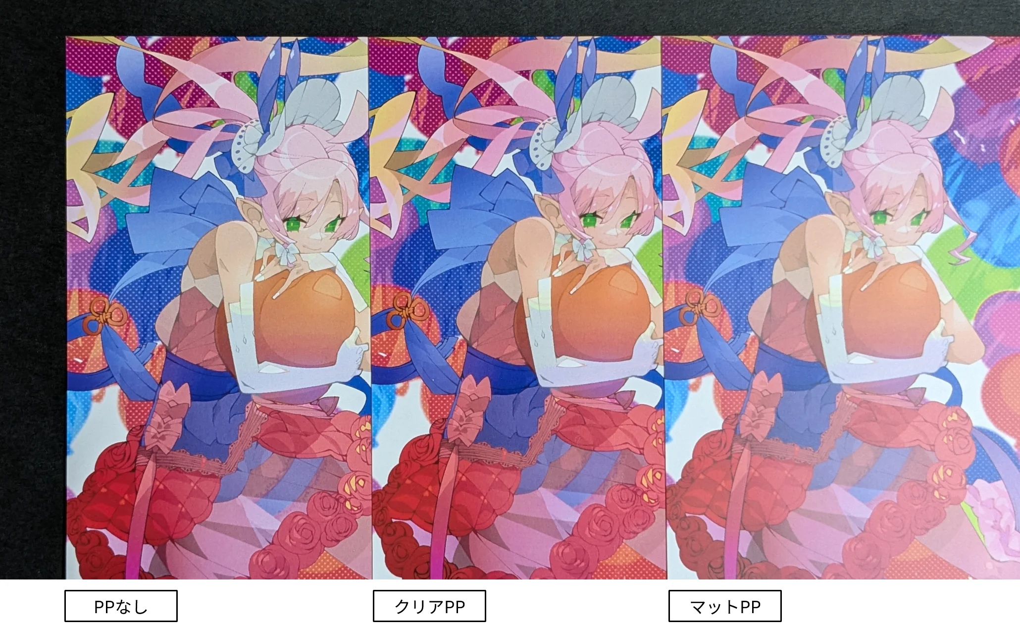 スターアートボード