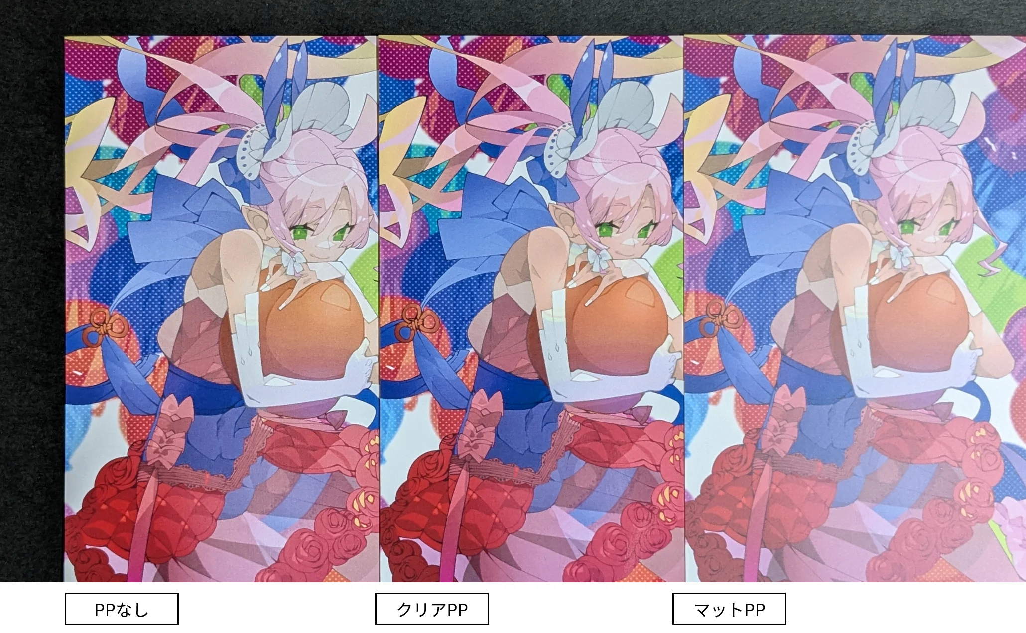スーパーポスト