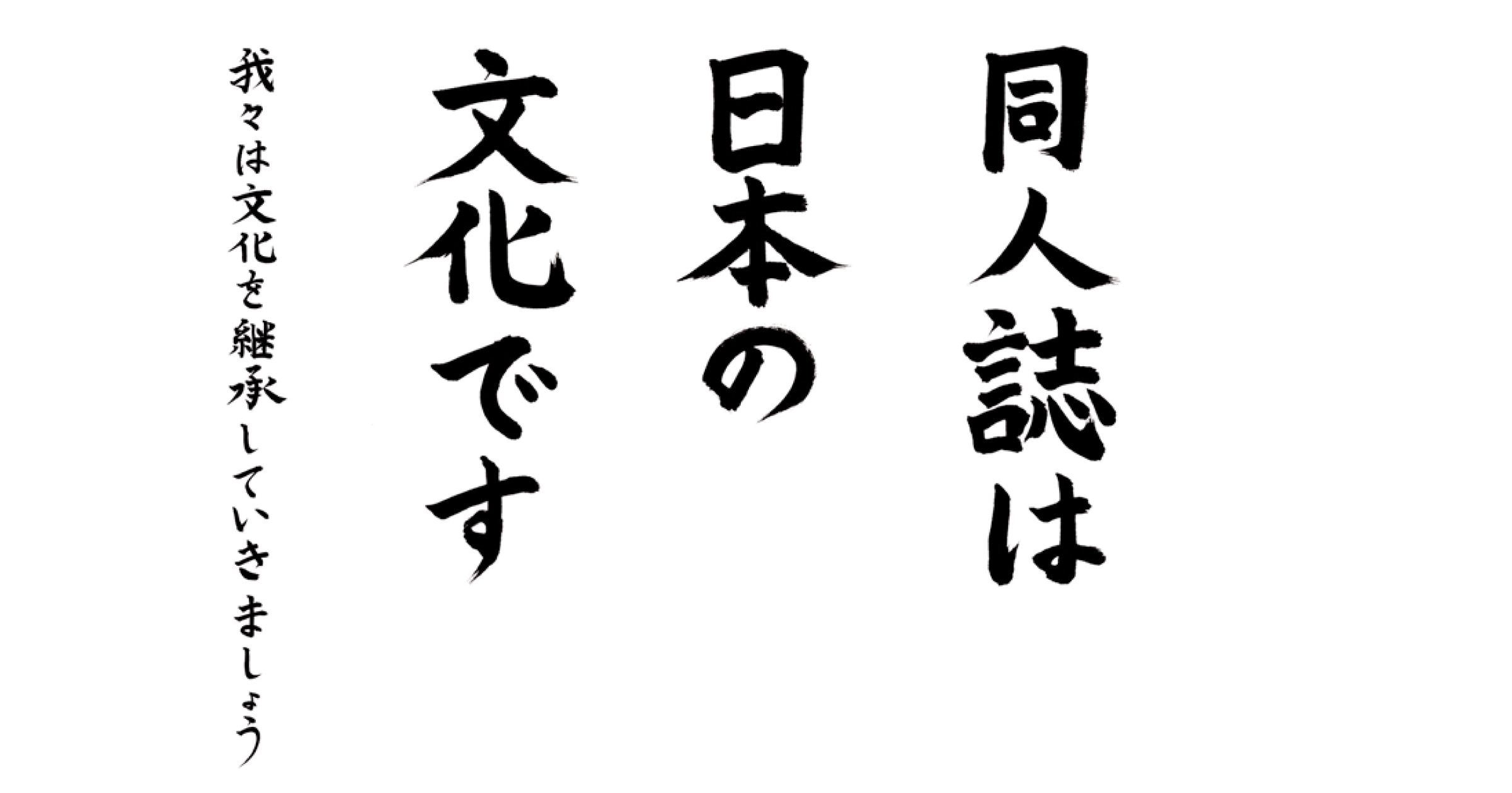 有限会社金沢印刷