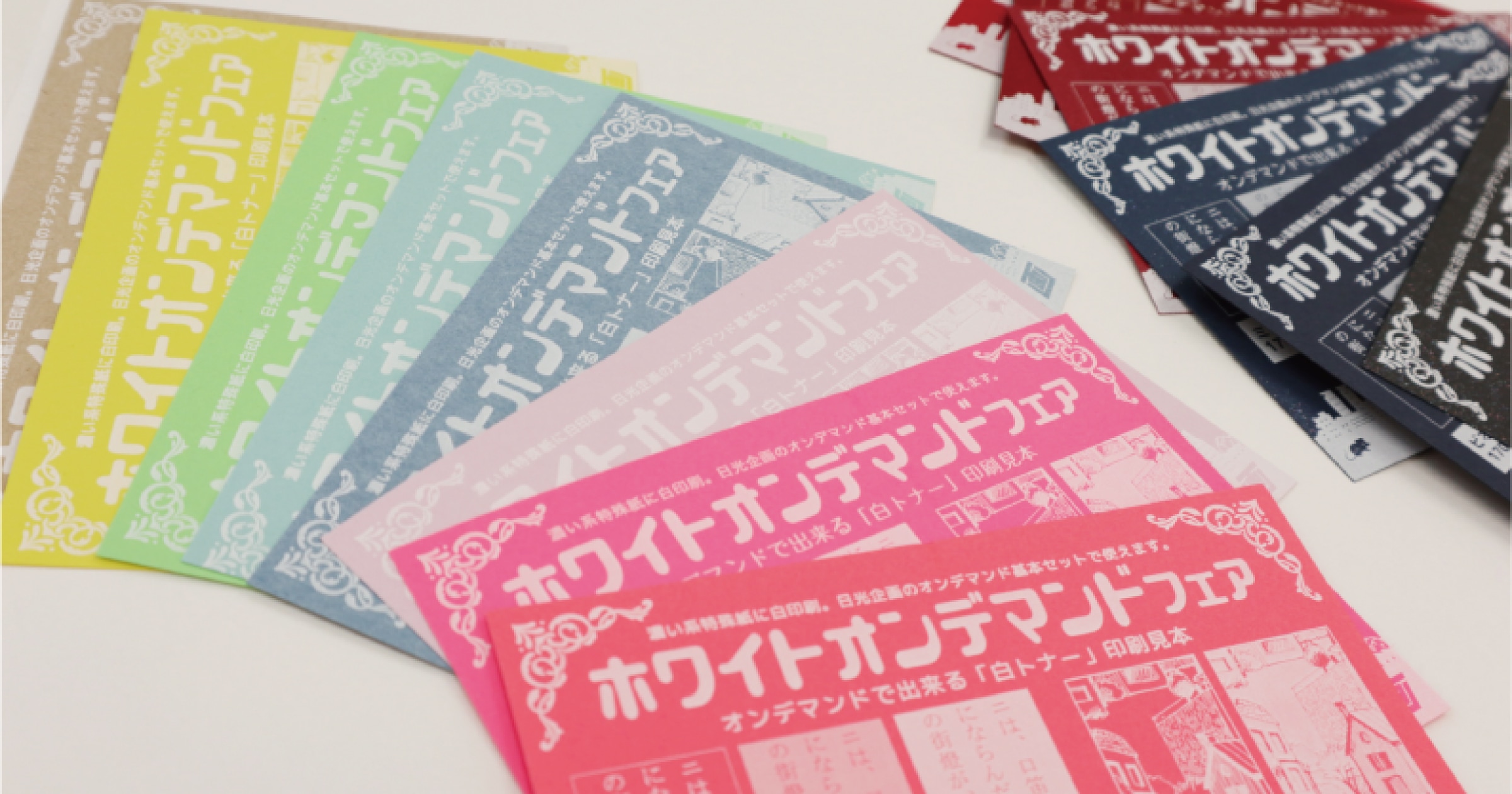 同人誌印刷所日光企画