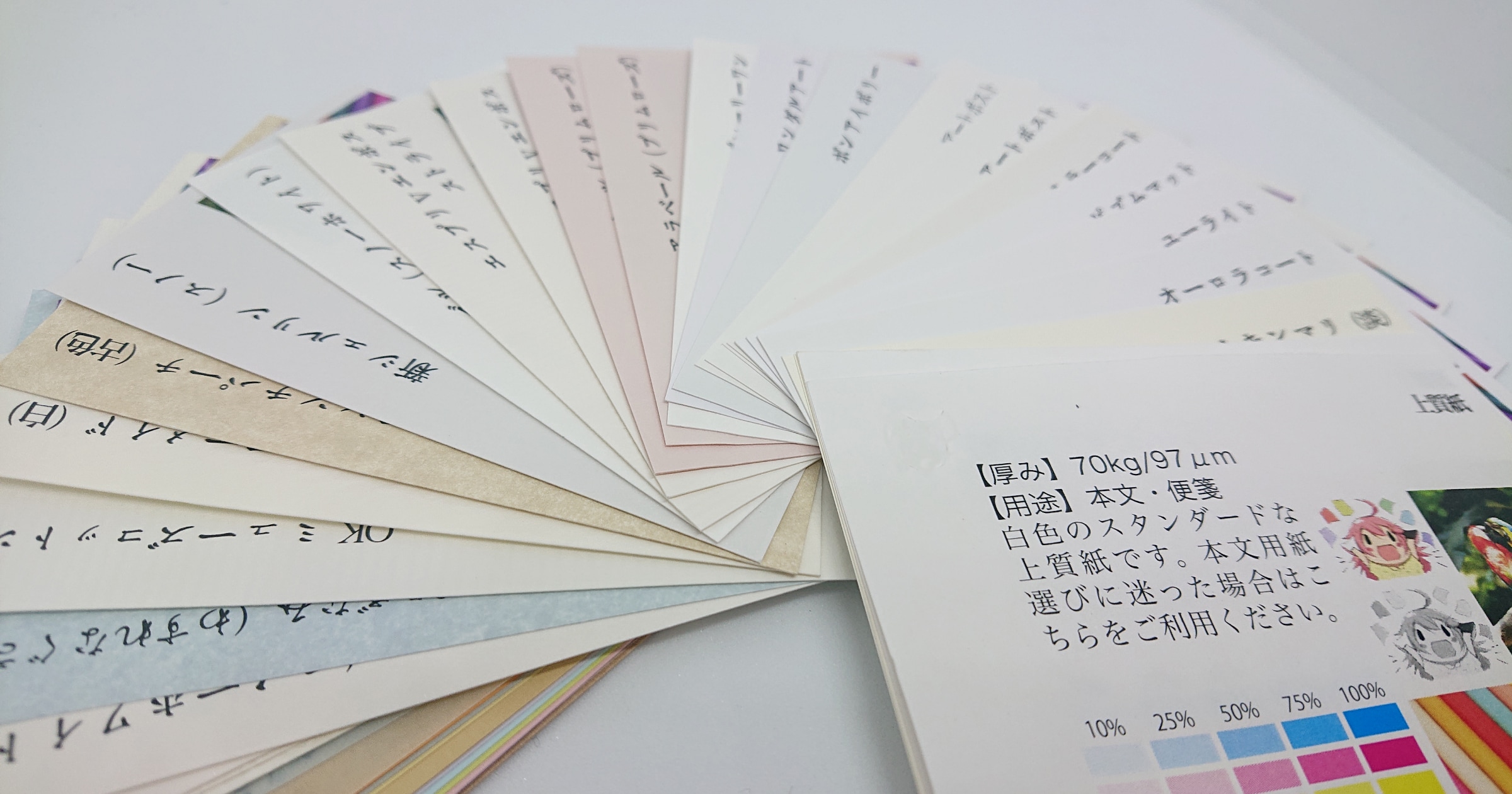 同人誌印刷所テイズプリント