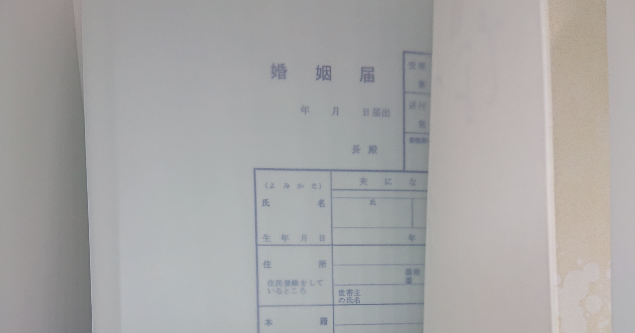 同人誌印刷所テイズプリント