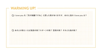 ヒント 2/6