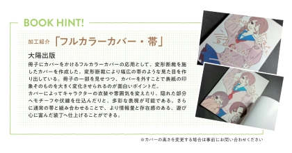 ヒント 3/6
