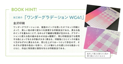 ヒント 4/6