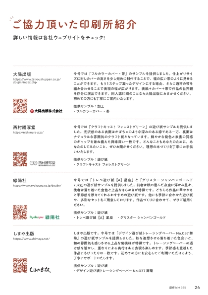 ヒント 6/6