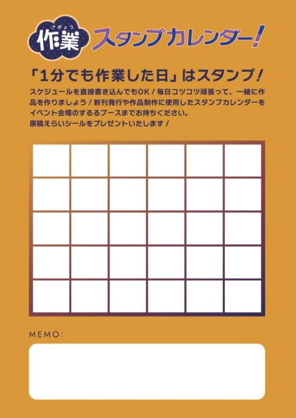 ワークシート 6/6