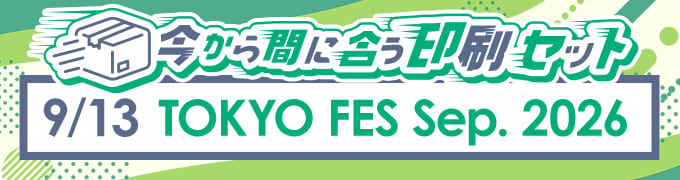 TOKYO FES Sep. 2026