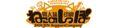 印刷会社ねこのしっぽ