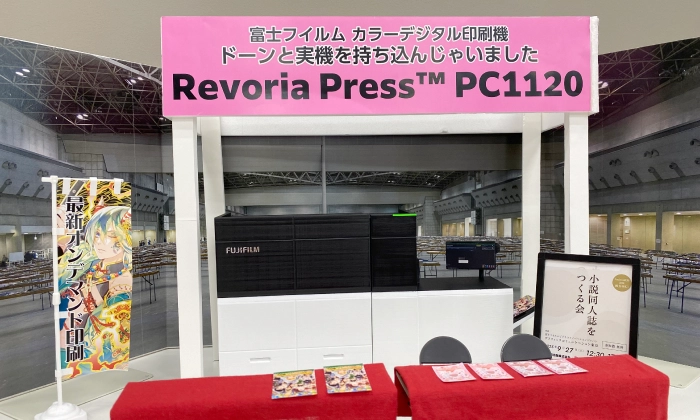 Revoria Press TM PC1120 IridesseTM Production Press