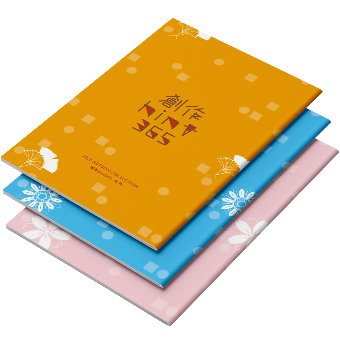 創作hint365とは？